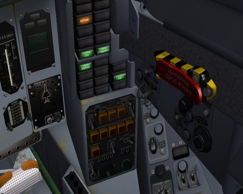 cockpit1.jpg