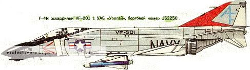 F-4VF-201.jpg