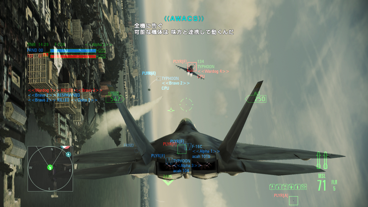 Ace_Combat_Assault_Horizon_040.jpg