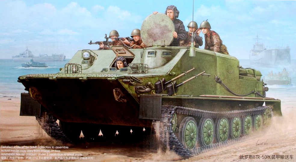 BTR-50K.jpg