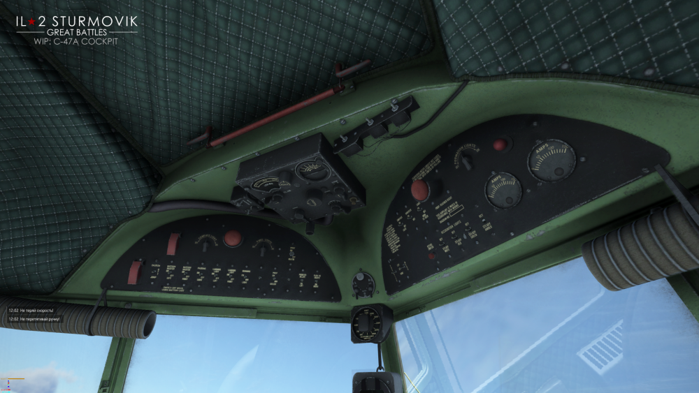 C-47_Cockpit_05.png
