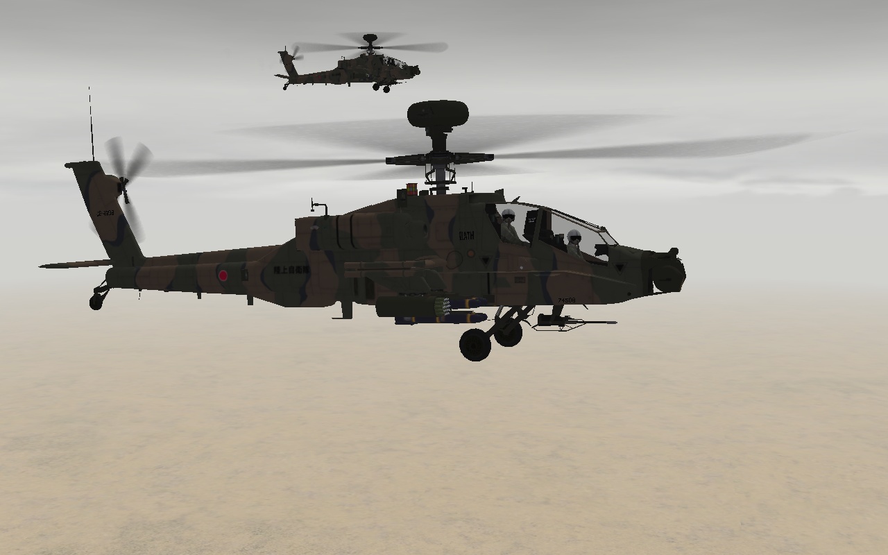 AH-64D Japan Ground Self Defense Force
