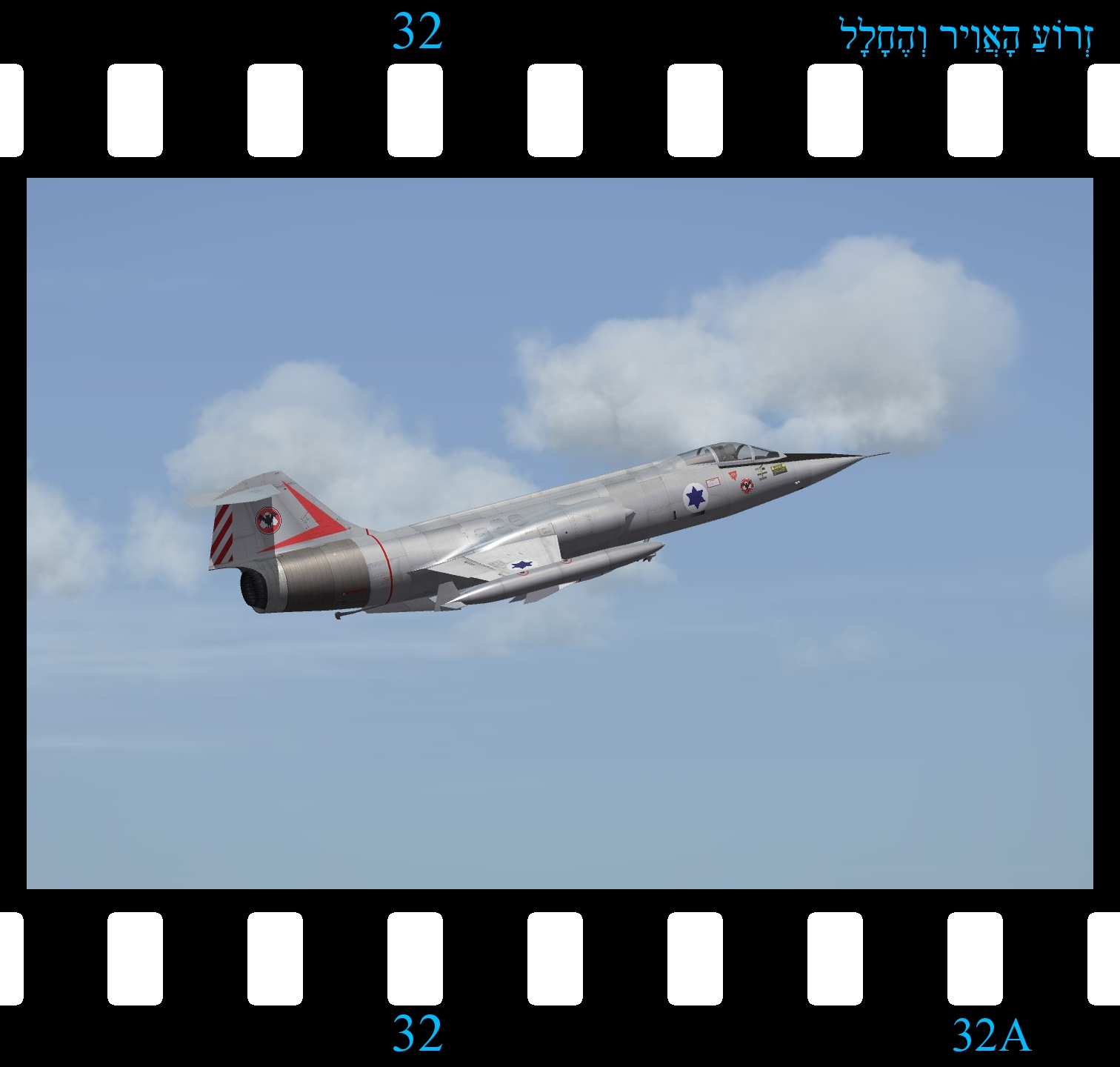 [Fictional] F-104I 'Kohav' (Star) for SF2:Europe