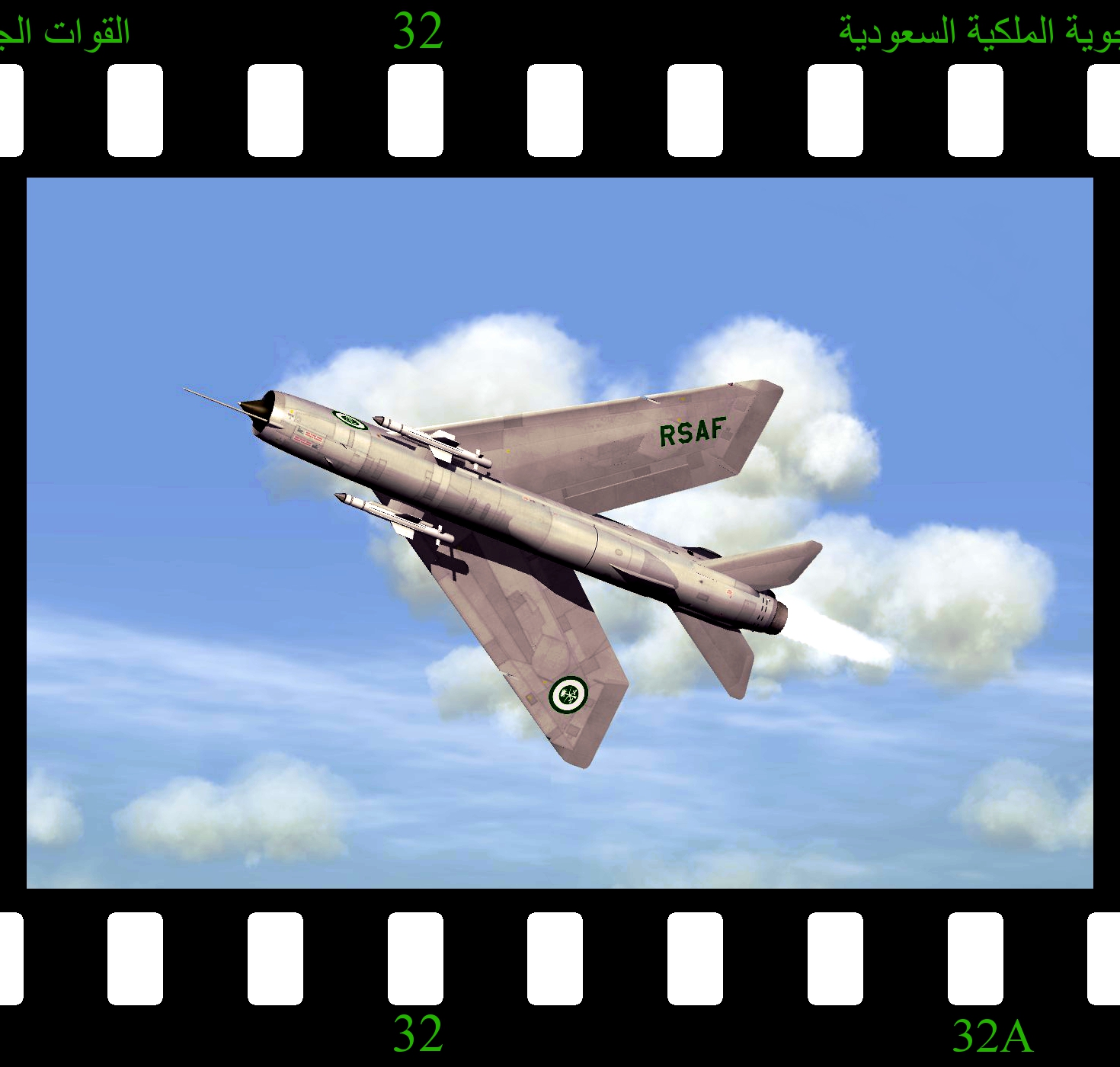 BAC Lightning F.52 (Saudi Arabia)