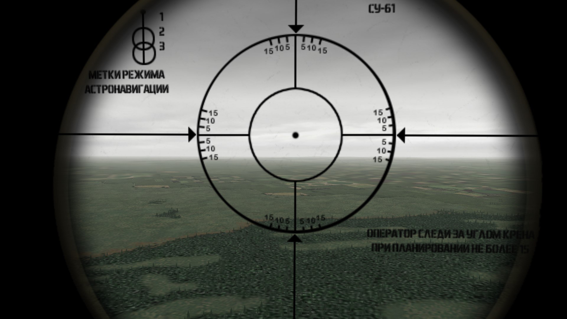 La-17 Drone Soviet Optical Television Visual Control System as Cockpit (What If).