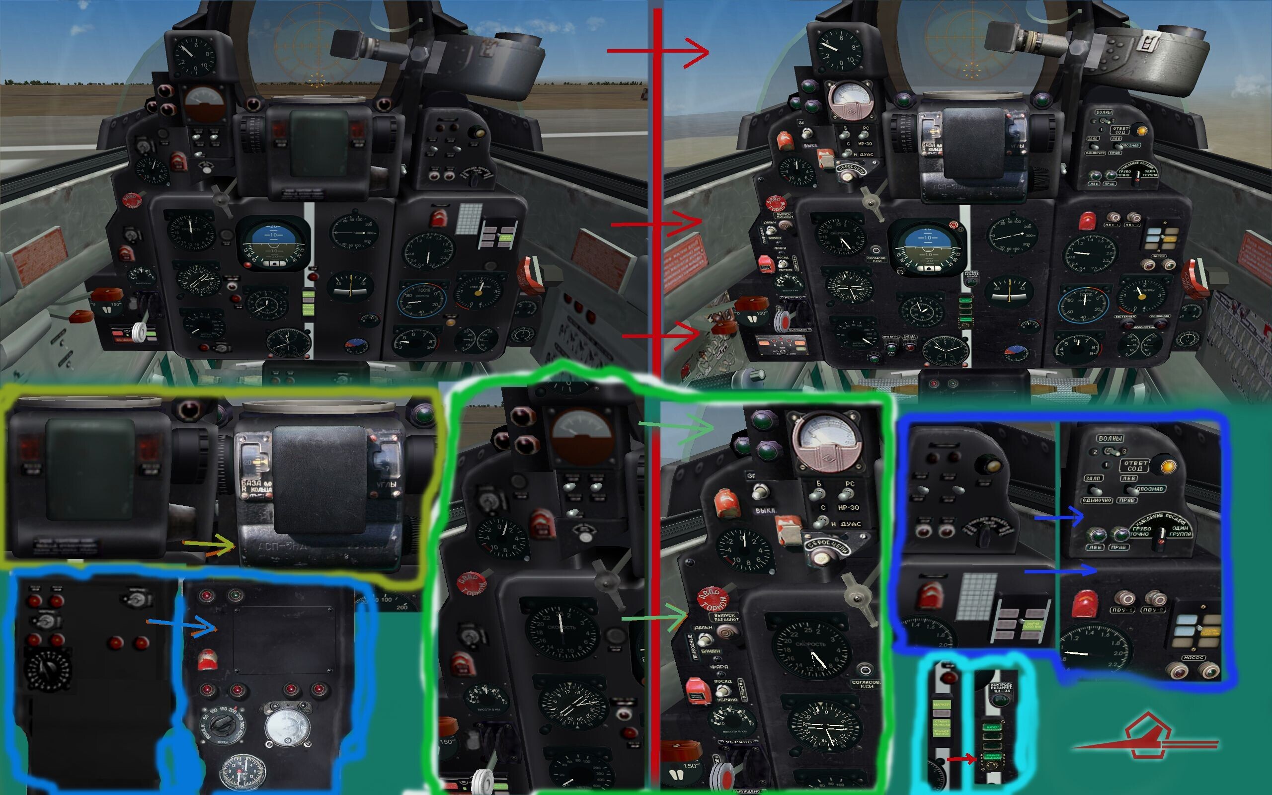 MiG-21F Cockpit NEW retextured!!