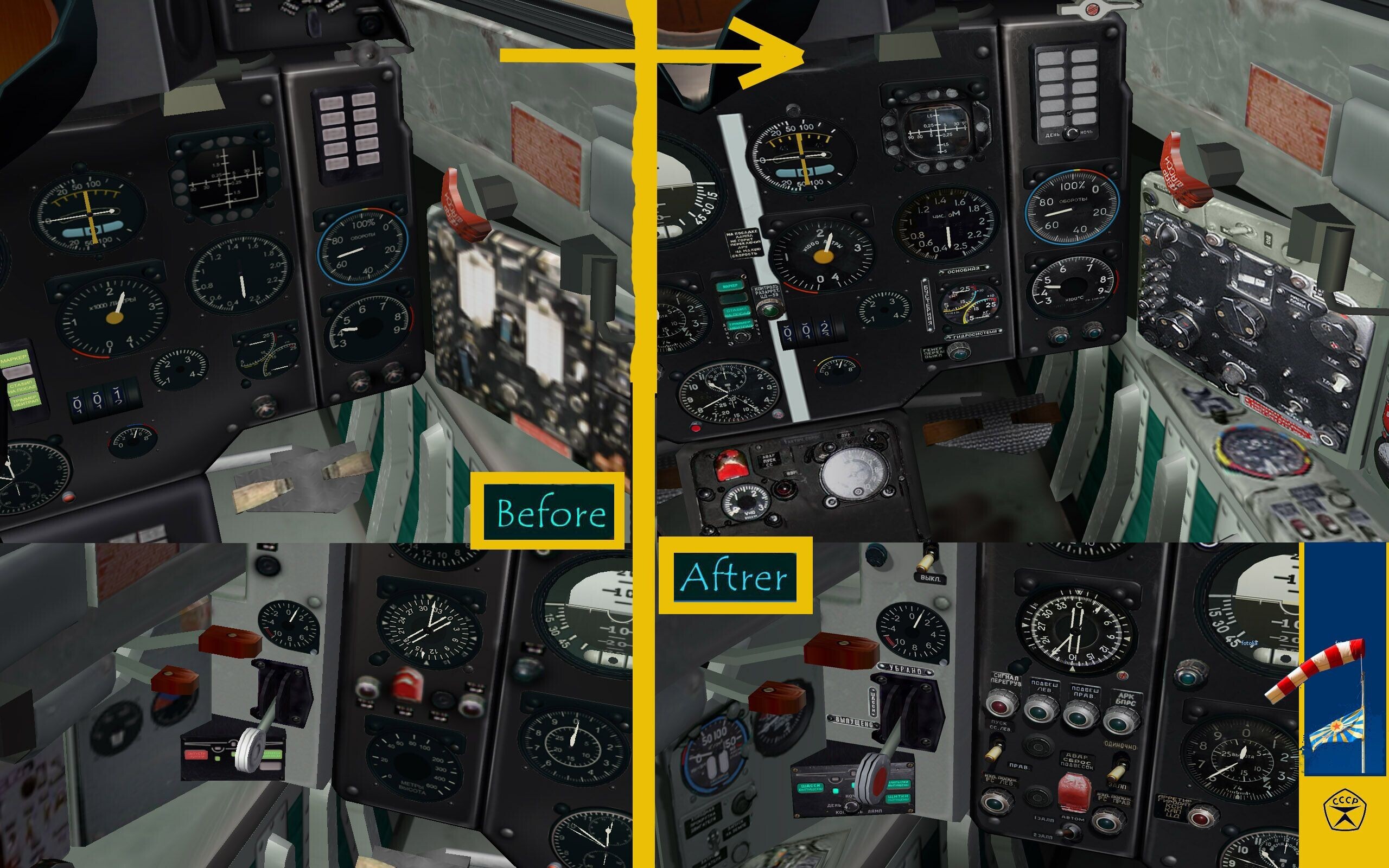 MiG-21PF, Cockpit Photoreal