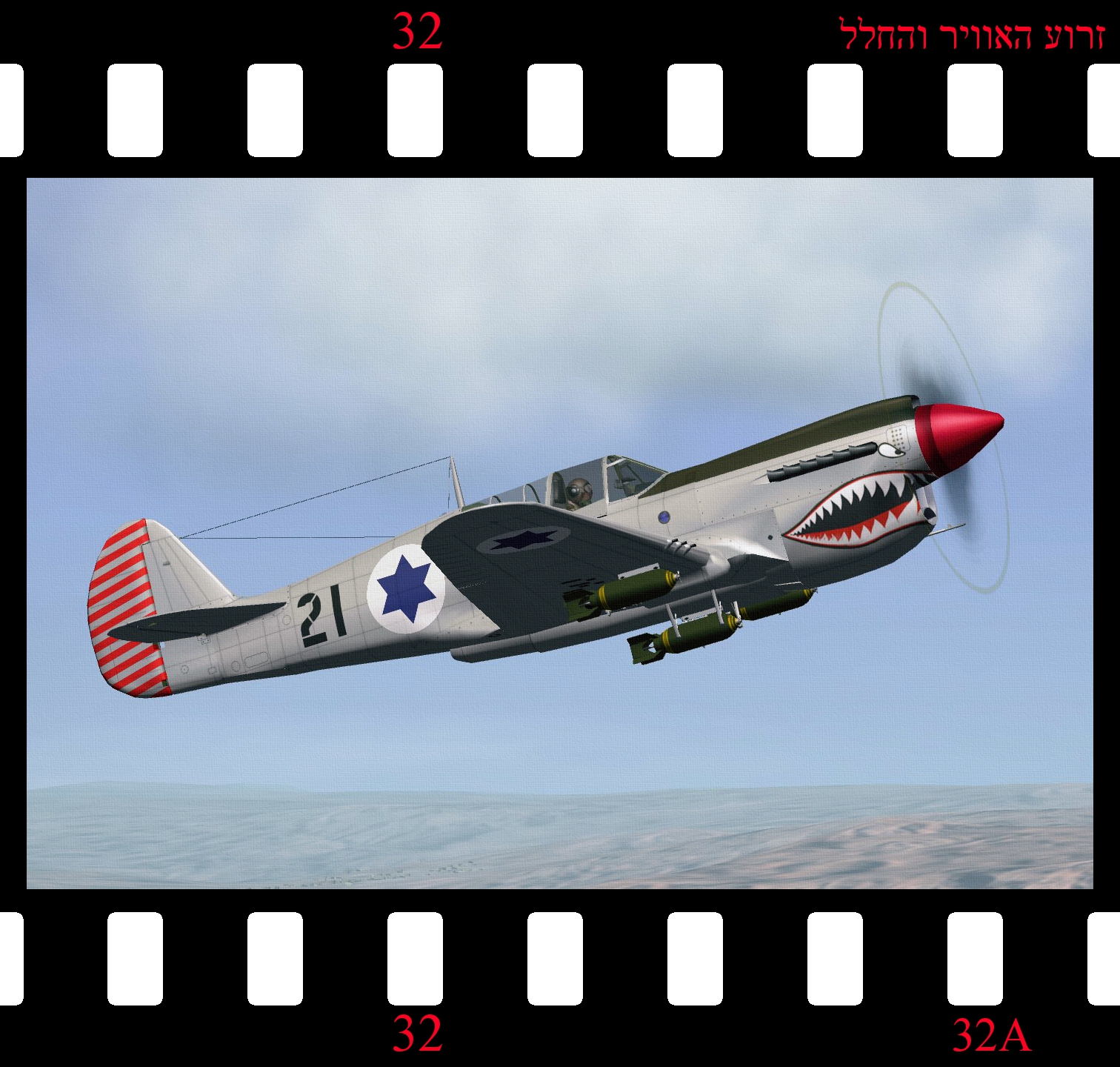 [Fictional] Curtiss P-40N Warhawk 'IDF'