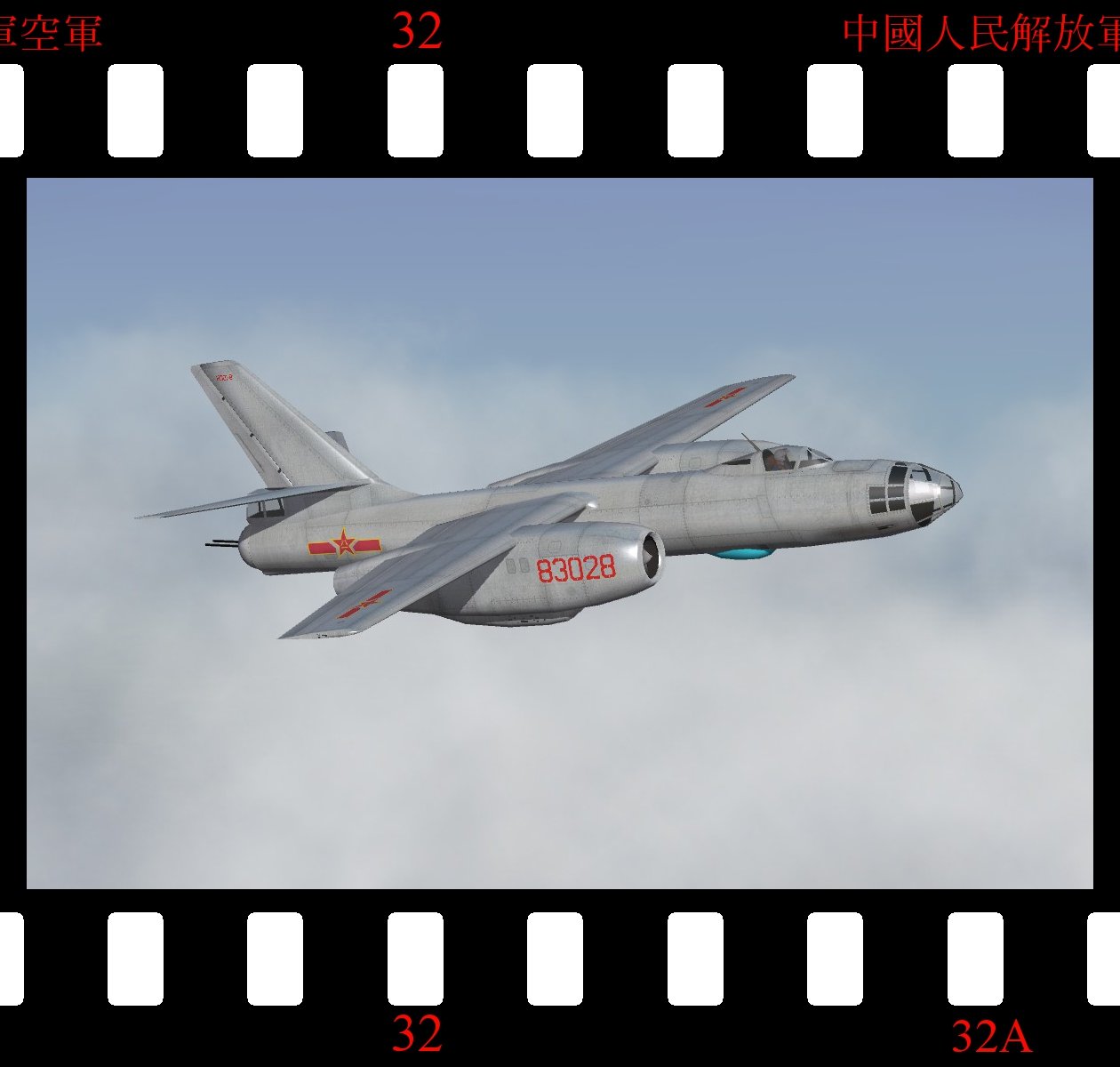 Harbin H-5 (Chinese Il-28 Beagle)