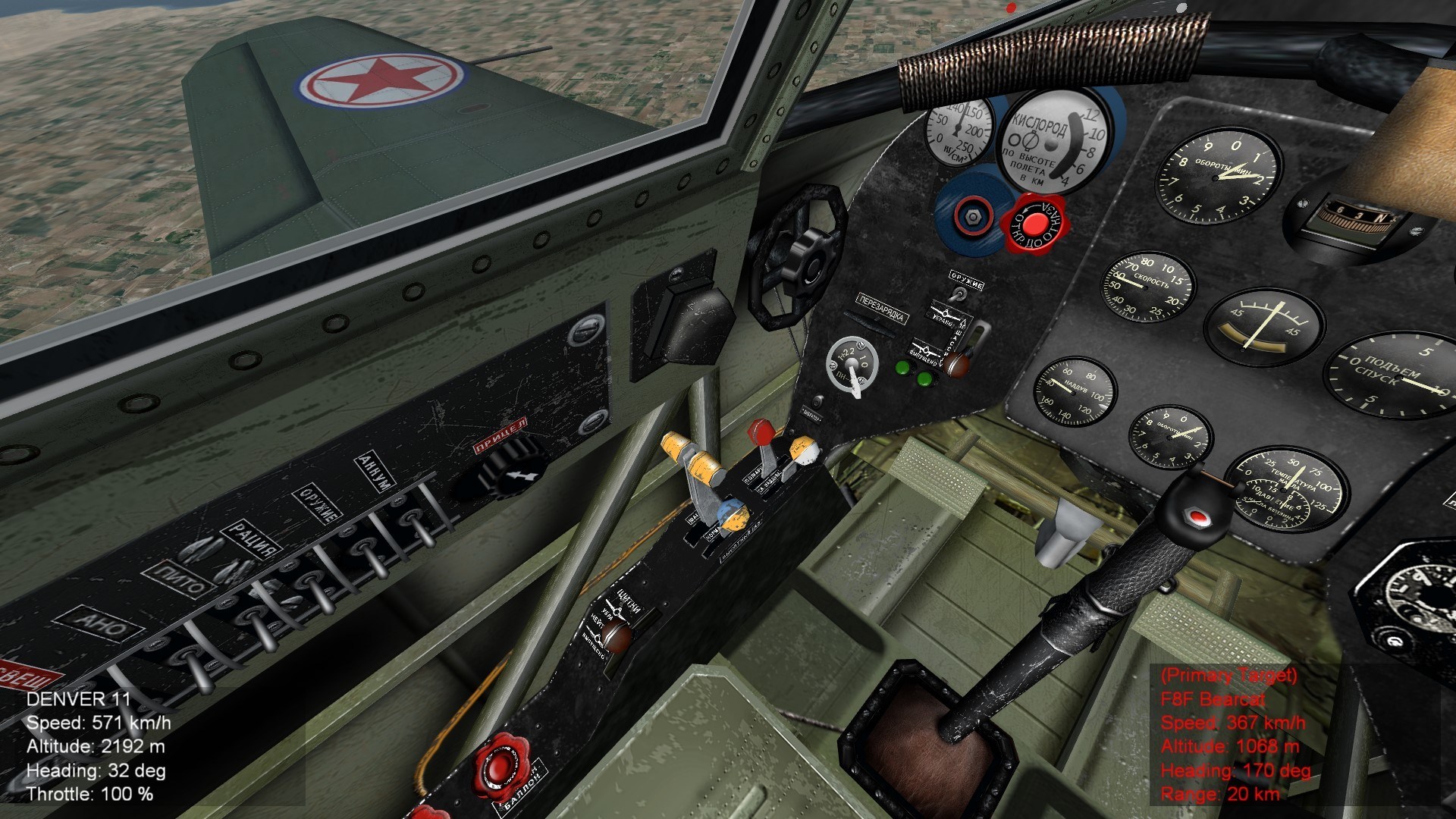 Yak-9P "Frank" Cockpit
