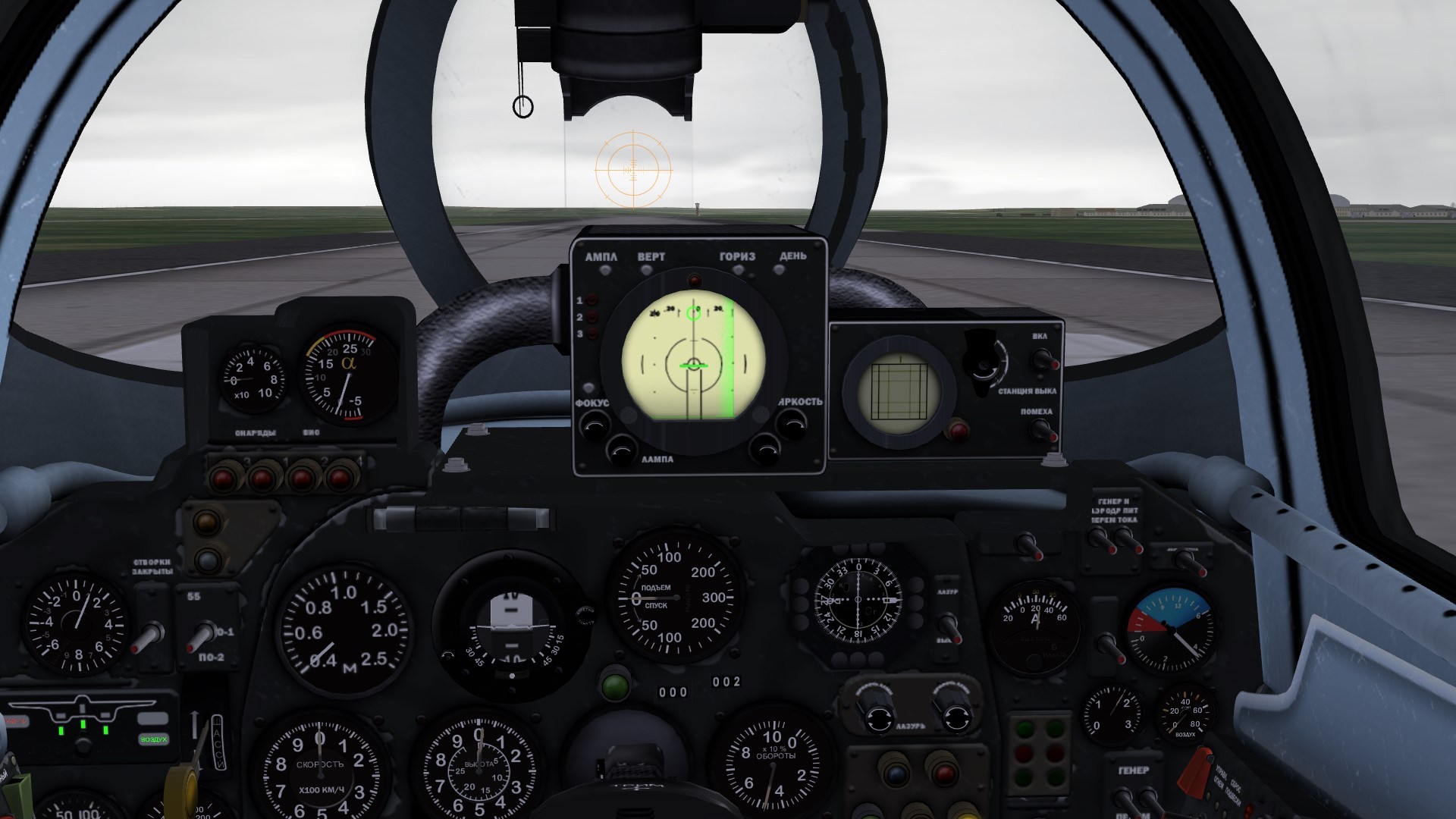 Su-9/11 Cockpit fix and upgrade
