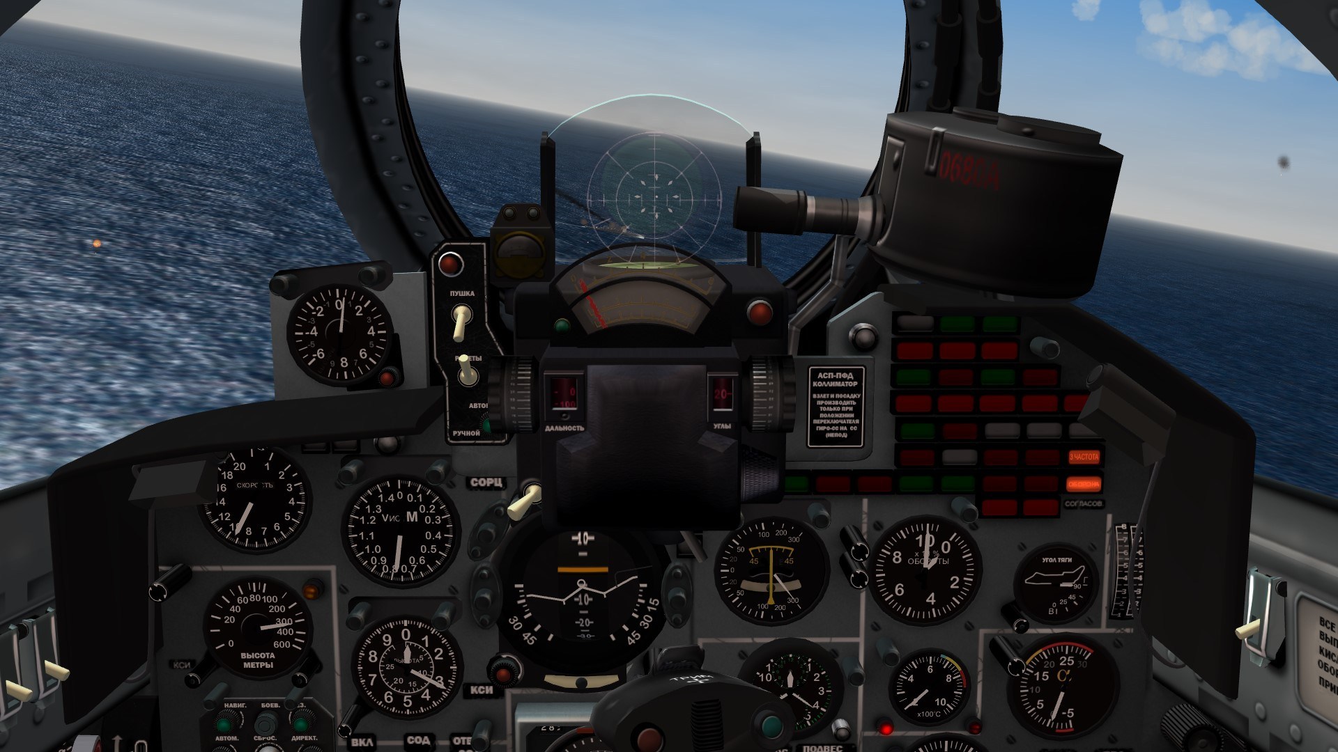 Yak-38 Series Cockpit by Stary & Fubar visual tweak.