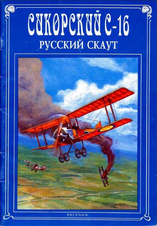 567-2.thumb.jpg.a5fd3bb62e18def70f1eb91d7bd0b1f1.jpg