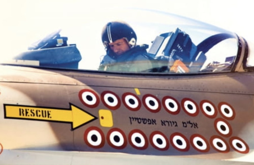 IAF General Giora Hawkeye Epstein (2).jpg