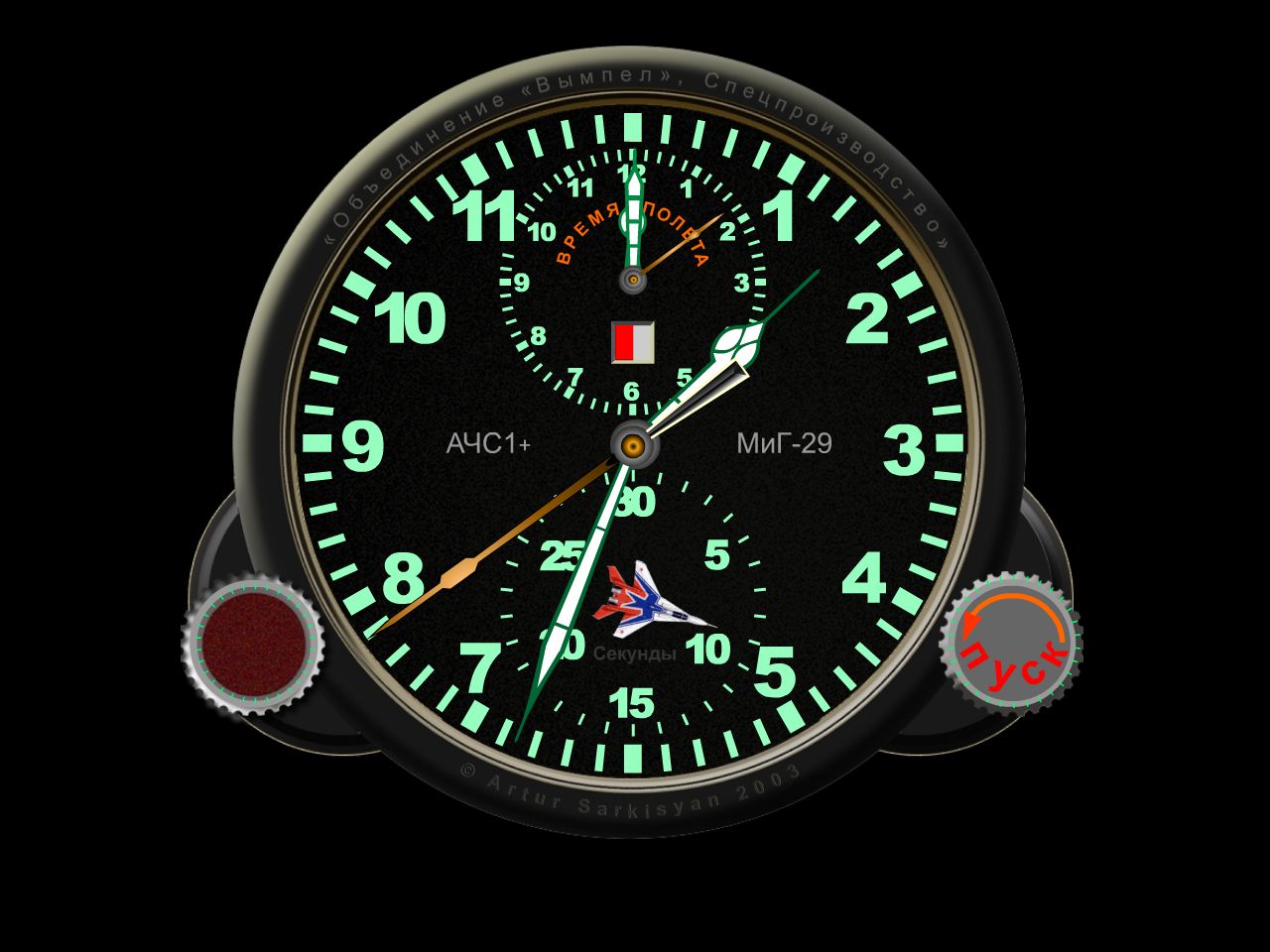 Onboard clock MiG-29