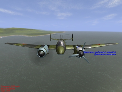 Pe-2M-82