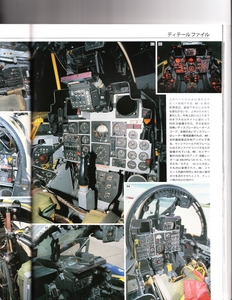  F-4EJ-Kai