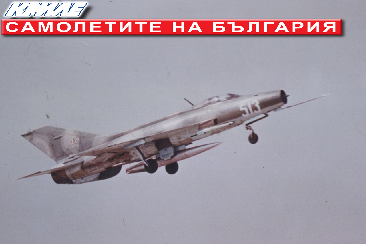 MiG21 F13~0