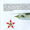 MIG 21PF 2