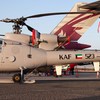 Kuwait air force helicopters