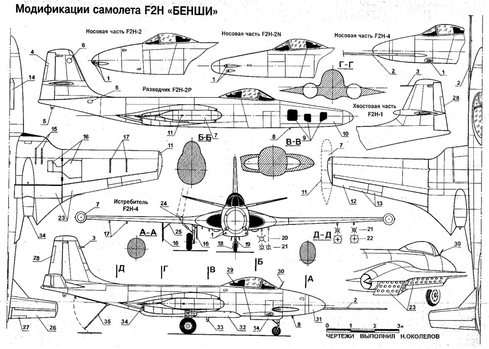 F2H Banshee.jpg