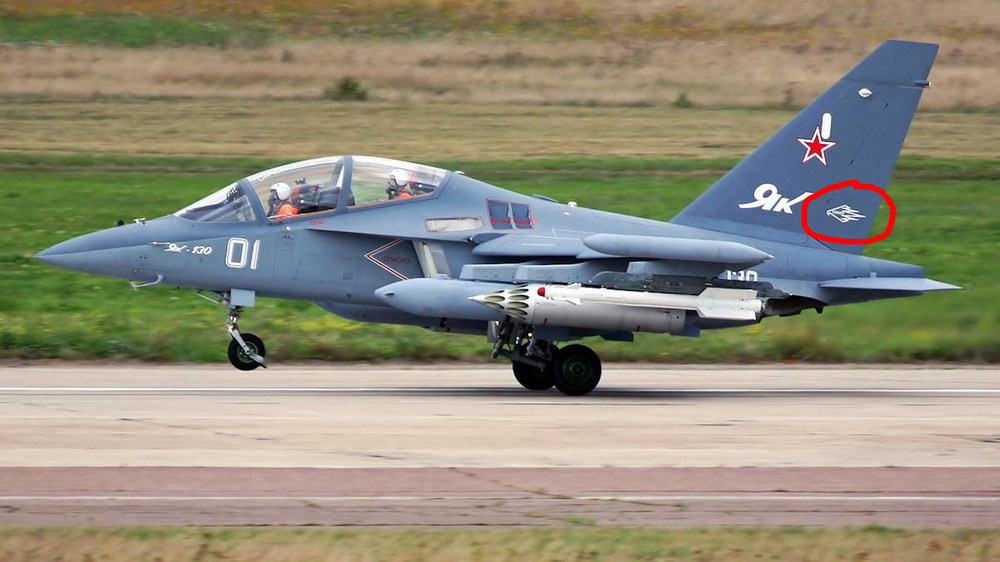 yak-130 blue skin.jpg