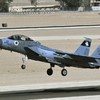Israel_Air_Force_F-15D_Squadron_133.jpg